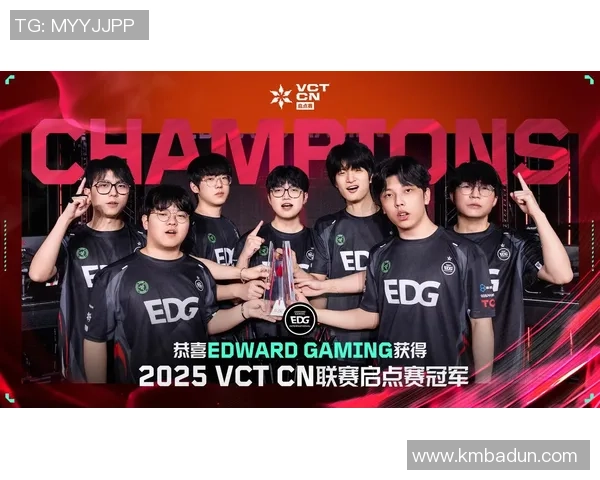 EDG战队的荣耀之路与奋斗历程揭秘世界冠军杯特别报道