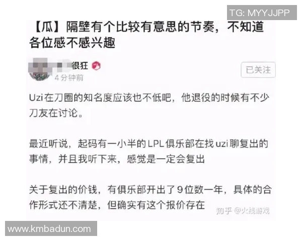 RNG战队进攻策略分析与失误反思探讨