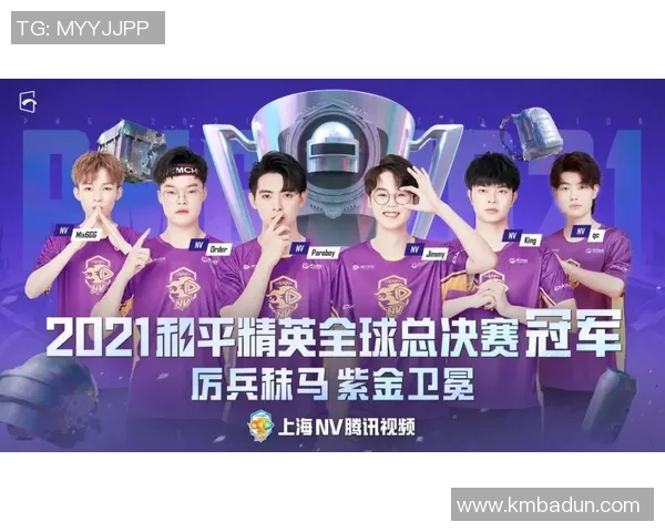 全球总决赛独家揭秘：V5战队的荣耀与拼搏之路