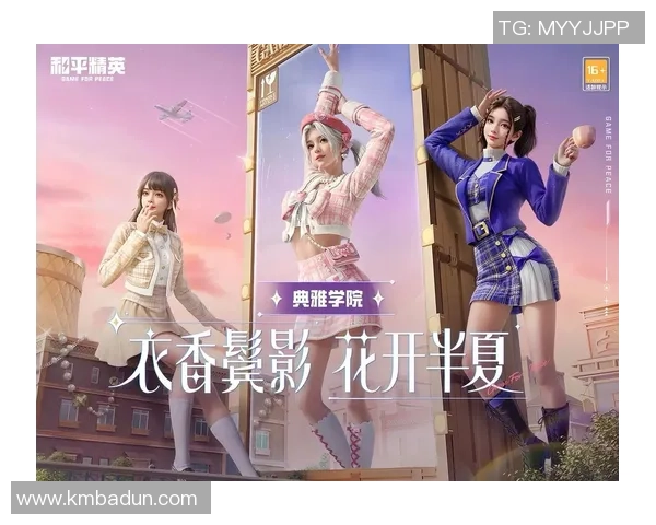 和平精英最新配合排行榜揭晓BLG战队荣登第六名引发热议