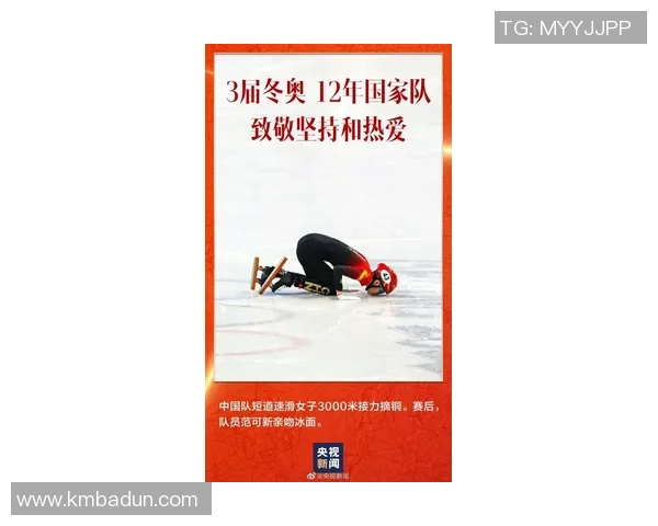 极限运动的传奇旅程黄军分享他的挑战与坚持 极限运动的传奇旅程黄军分享他的挑战与坚持