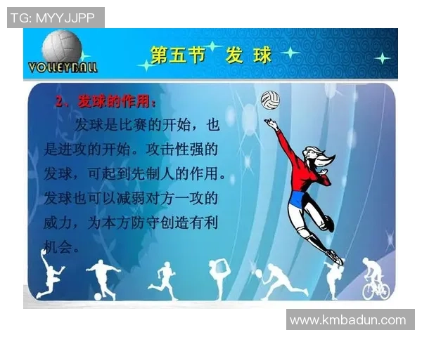 武汉排球队整体压制打法深度分析与战术解读