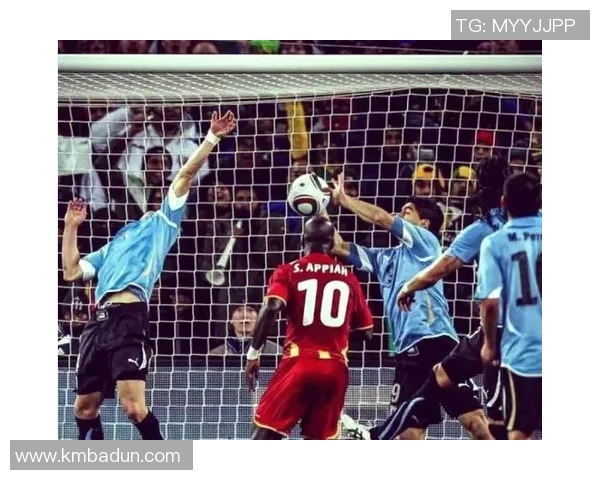 乌拉圭与加纳的经典对决难忘瞬间回顾与深刻反思 乌拉圭与加纳的经典对决难忘瞬间回顾与深刻反思