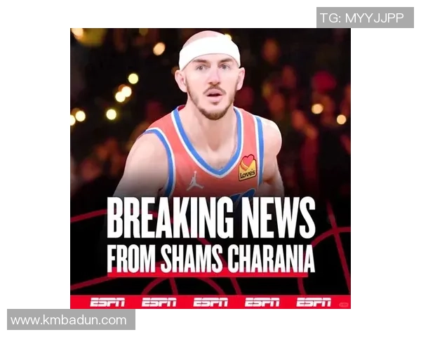 亚历克斯卡鲁索如何在NBA赛场上展现出色的防守与团队精神 亚历克斯卡鲁索如何在NBA赛场上展现出色的防守与团队精神